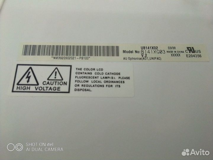 Матрица для ноутбука 14.1 B141XG03 V.2 бу