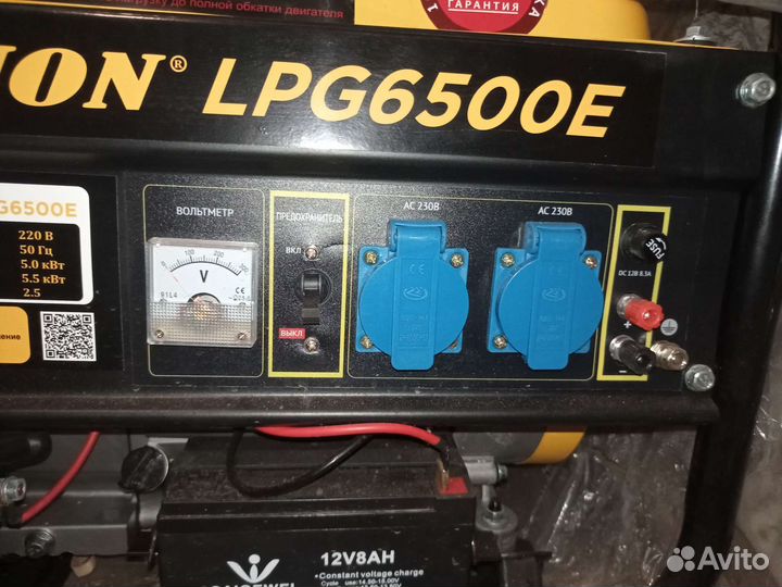 Бензиновый генератор Champion lpg6500e