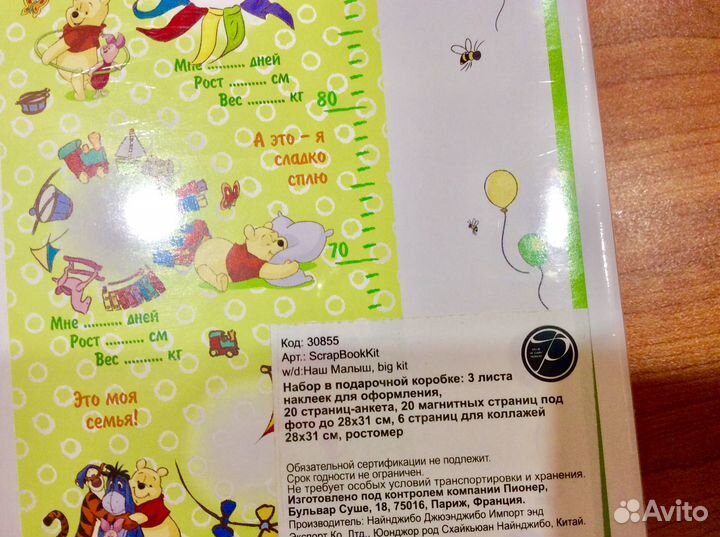 Подарочный фотоальбом,фотокнига альбом 