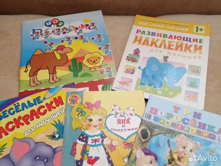 Раскраска сказки новые