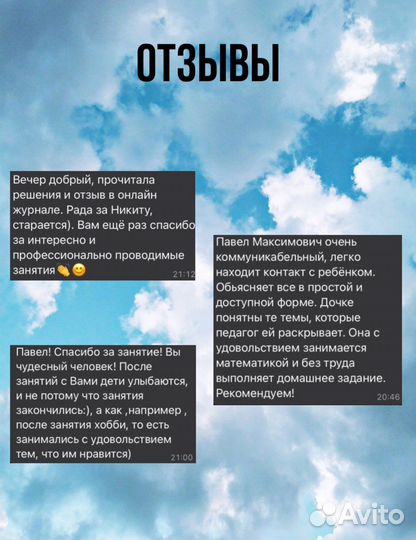 Подготовка к огэ по математике