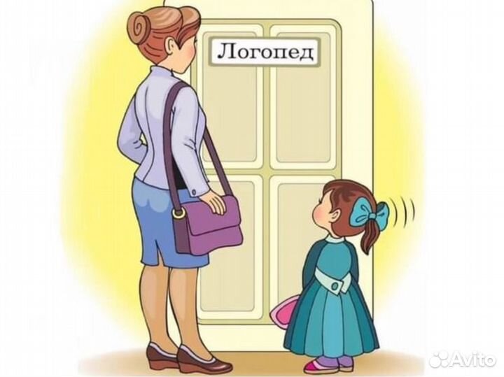 Логопед, запуск речи, подготовка к школе
