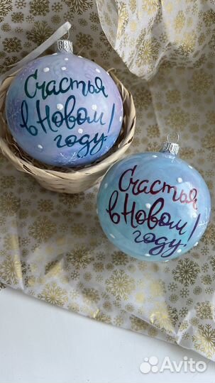 Шар ёлочный с дракончиком ручная роспись