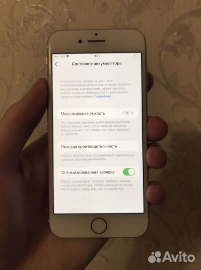 iPhone 7, 128 ГБ