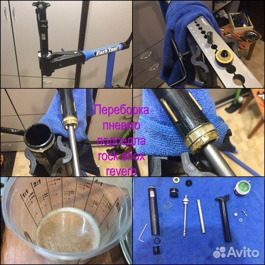 Ремонт велосипедов