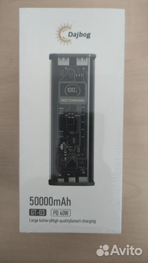 Повербанк 50000 mAh