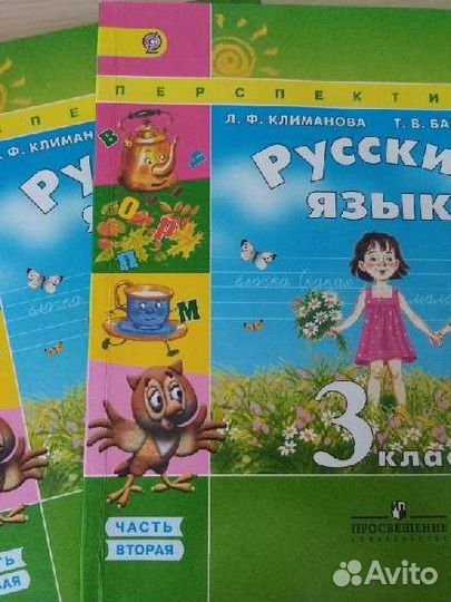 Учебники 1-3 классы