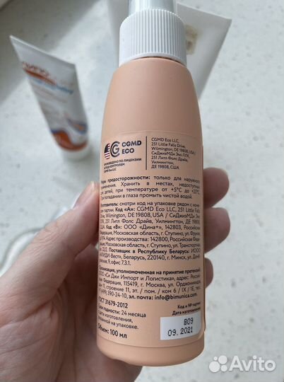 Средства для малышей - масло, крем и спрей