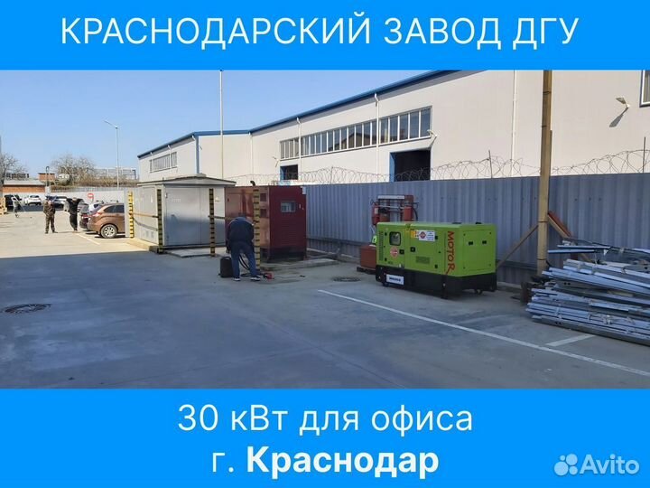 Дизельный генератор 120 кВт