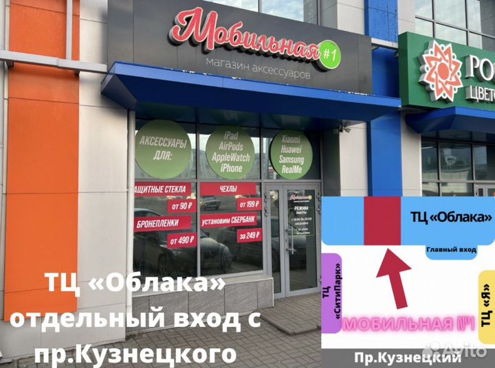 Чехол UAG iPhone 13 Pro новый