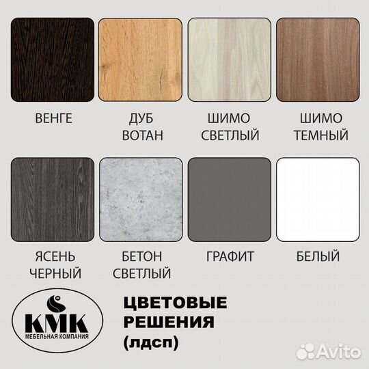 Тумба тумбочка прикроватная не IKEA