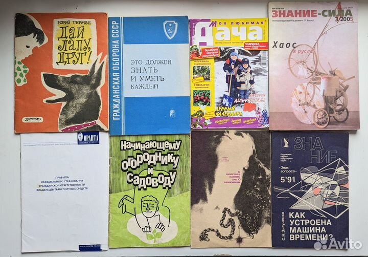 Книги разные