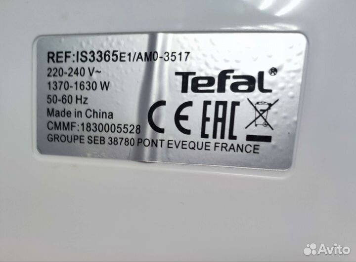 Отпариватель для одежды