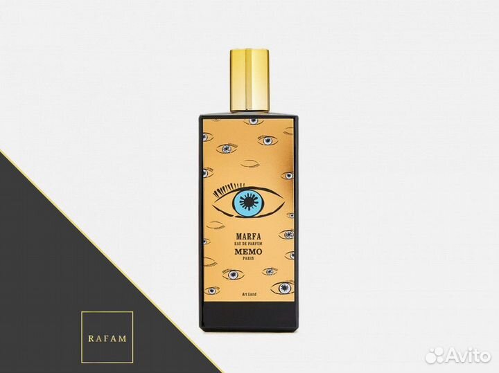 Marfa Memo Paris парфюмерное масло 1мл