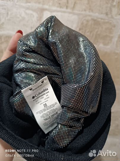 Шапка мужская