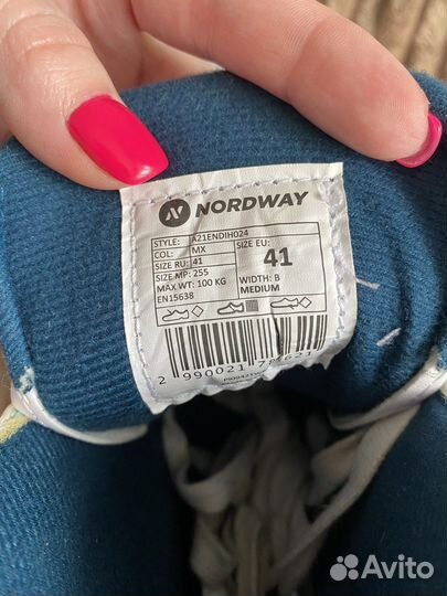 Коньки фигурные nordway