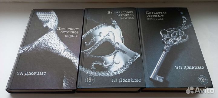 Пятьдесят оттенков серого