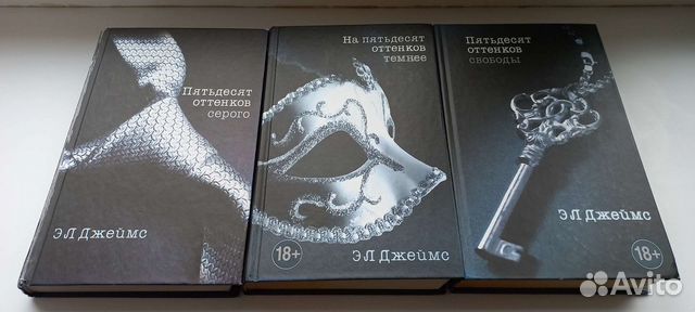 Пятьдесят оттенков серого