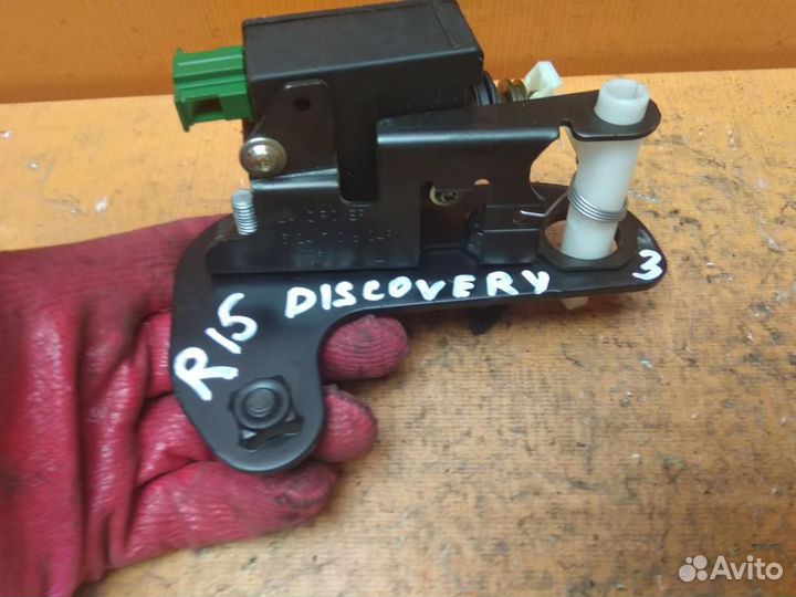Активатор замка багажника Land Rover Discovery 3