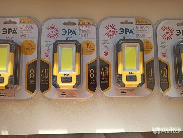 Фонарь аккумуляторный эра RA-801 Практик