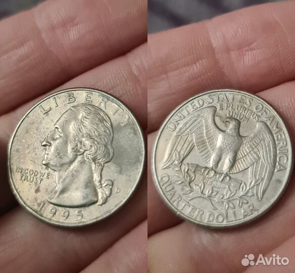 Юбилейные и старые монеты