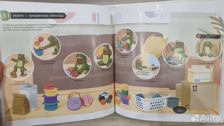 Книга Шон Бин Покажи мне как. Отец и дитя