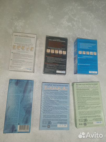 Глина косметическая