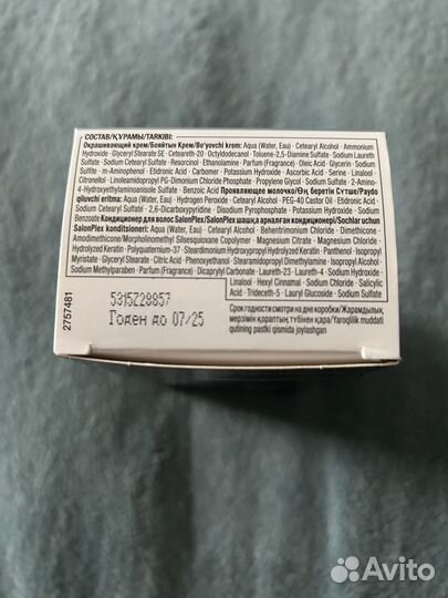 Краска для волос syoss