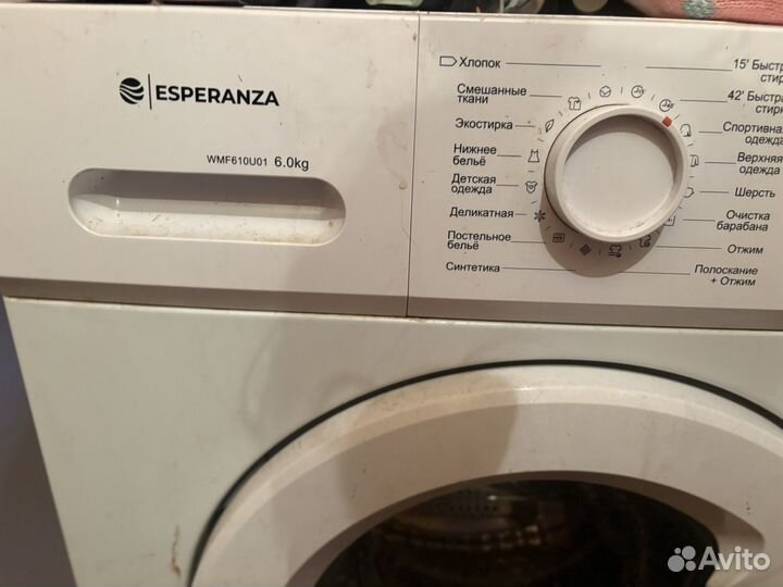 Стиральная машина на запчасти