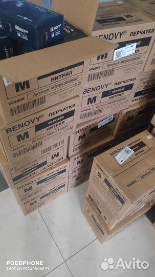 Benovy Перчатки нитриловые одноразовые 100шт