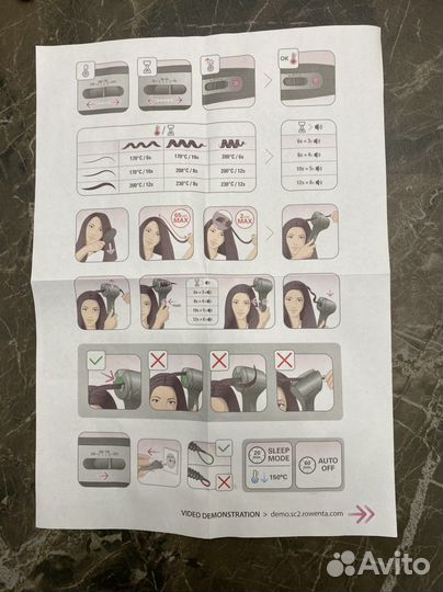 Плойка rowenta