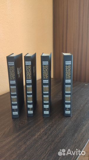 Владимир Набоков собрание сочинений в 4 томах