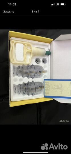 Вакуумные банки