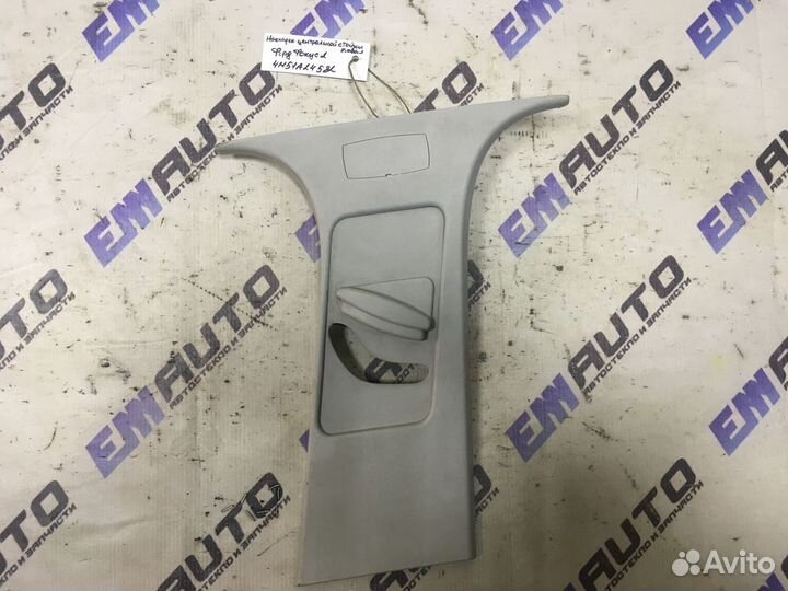 Накладка центральной стойки правая Форд Фокус 2