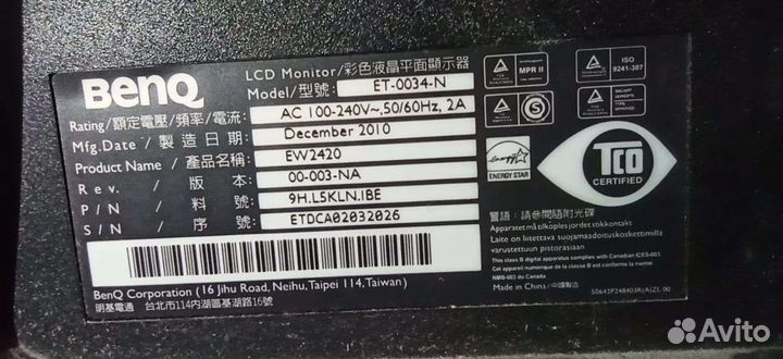 Монитор Benq ET-0034-N 1920x1080, 24