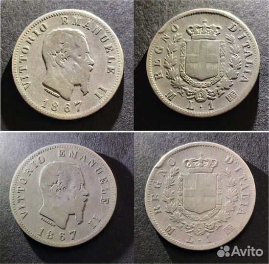 Оригинал Серебряная монета 1867 год Италия 1 лира