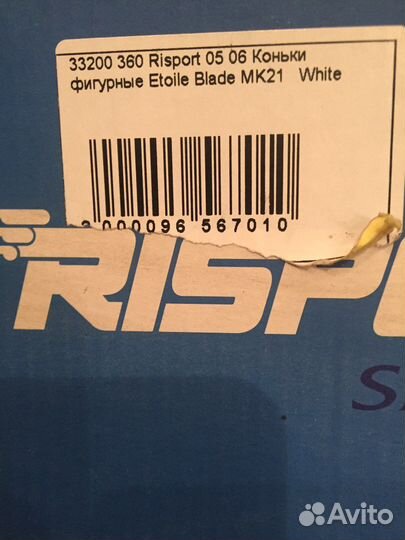 Фигурные коньки профессональные бу