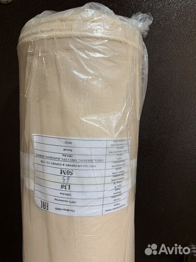 Ткань оксфорд 600d