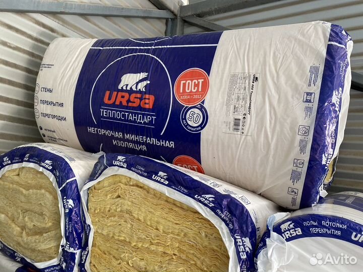 Утеплитель ursa
