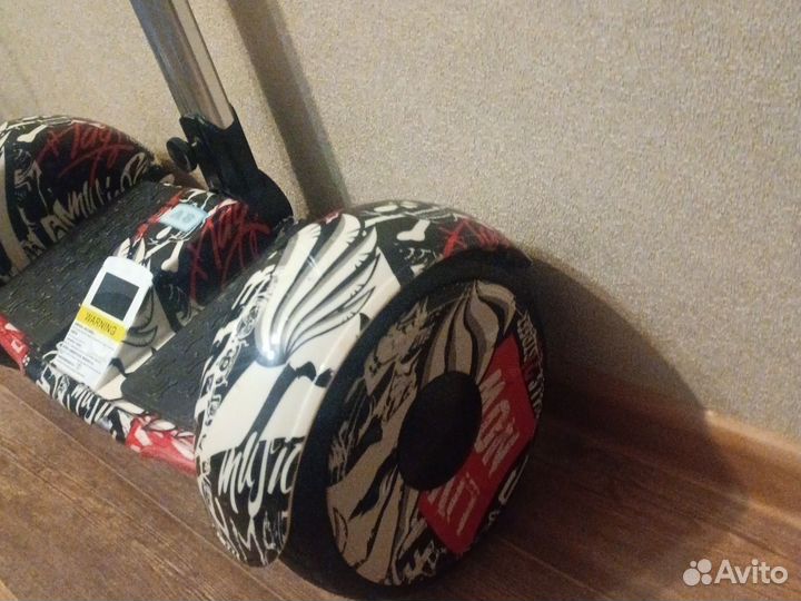 Гироскутер с ручкой