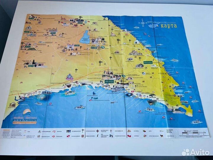 Новый магнит с Кипра и карта