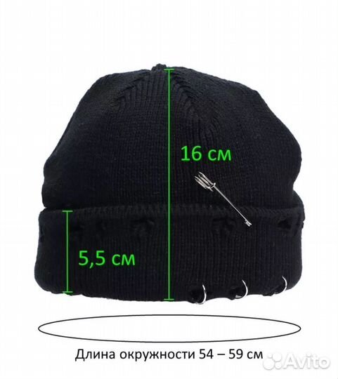 Шапка бини унисекс