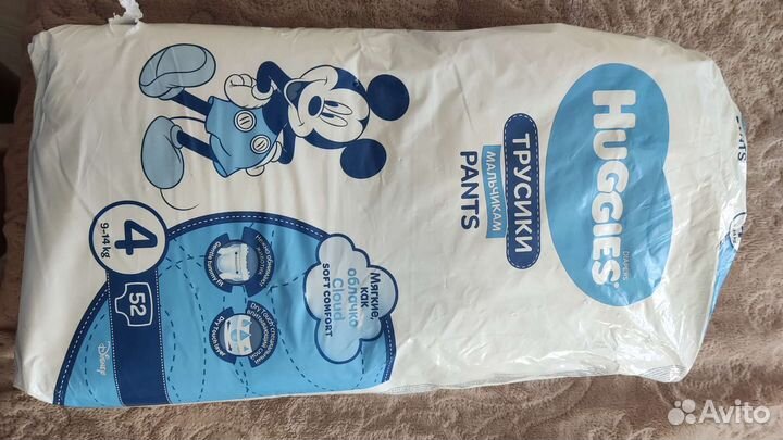 Подгузники трусики хагис 4