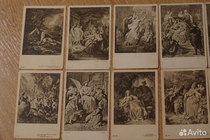 Старинные открытки