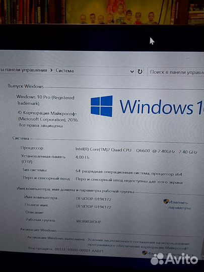 Системный блок