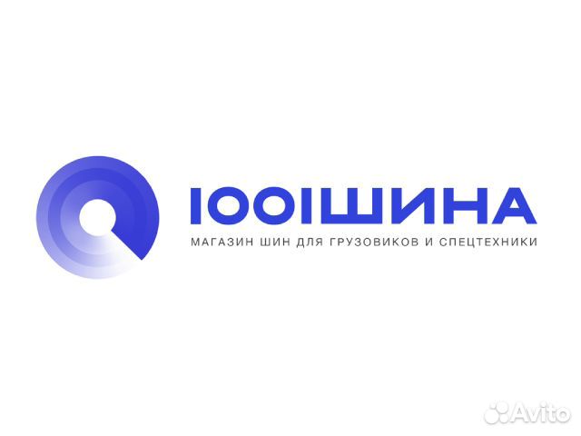 11R22.5 normaks ND638 Ведущая
