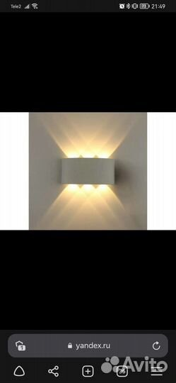 Настенный дизайнерский светодиодный светильник