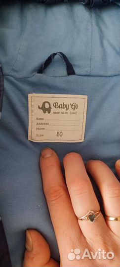 Комбинезоны