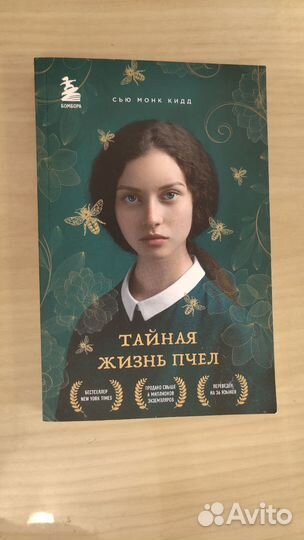 Книги разных жанров