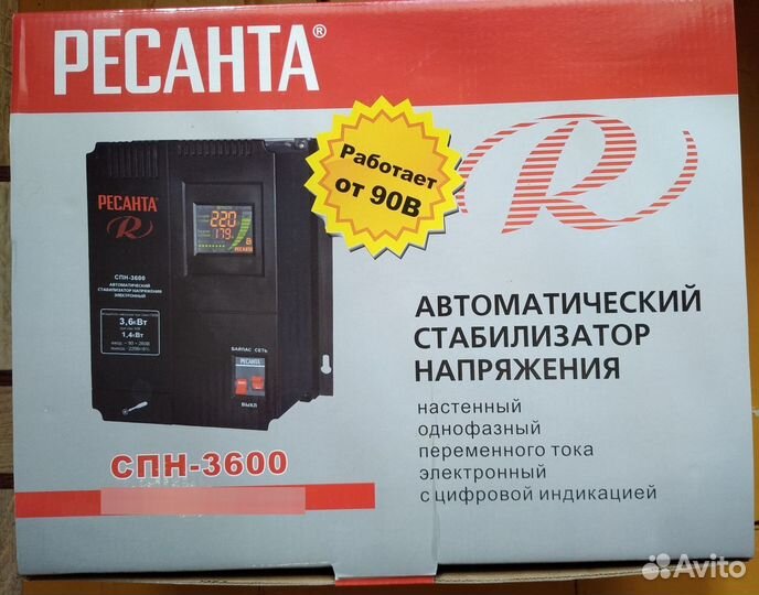 Стабилизатор Ресанта-спн3600